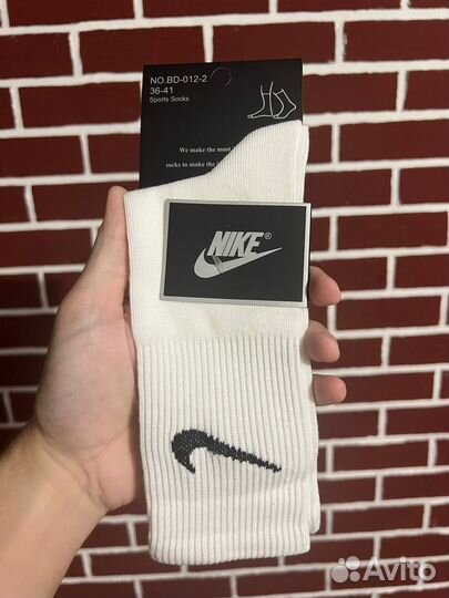 Носки nike высокие белые