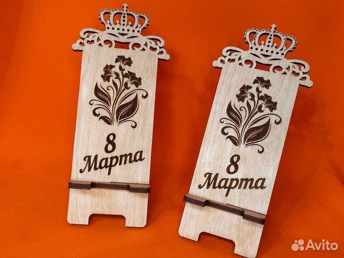 Подставка под телефон