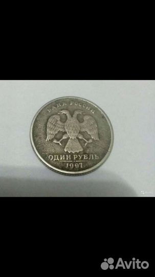 Монеты брак раскол