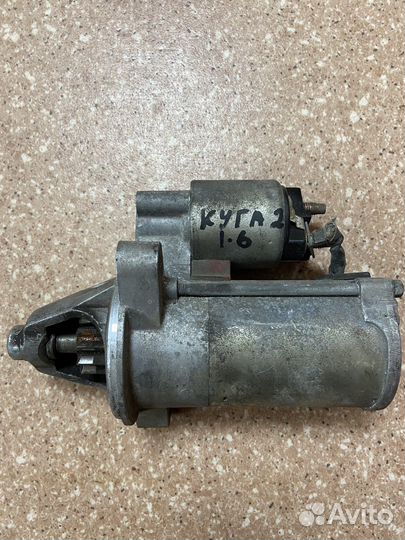 Стартер Ford Kuga 2 1.6