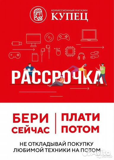 Телевизор LG 42LN570V