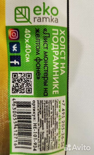 Картина на холсте