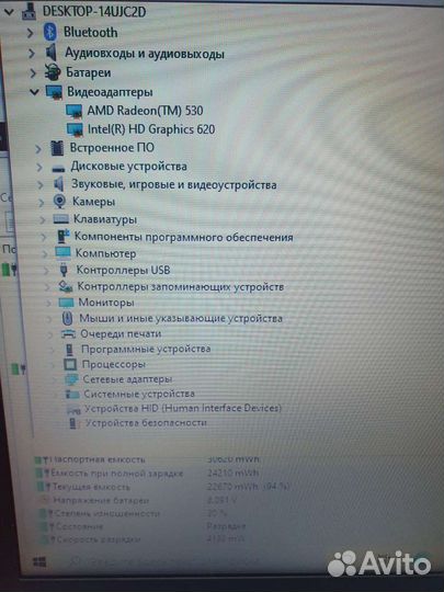 Ноутбук lenovo для работы учебы т02