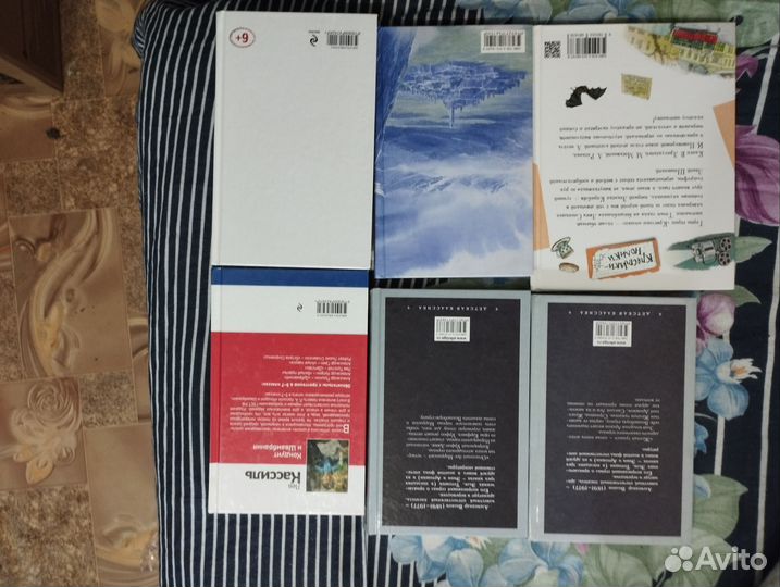 Книги детские