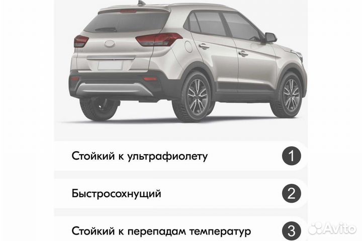 Лак для тонировки фар kudo черный 520 мл., kudo-90
