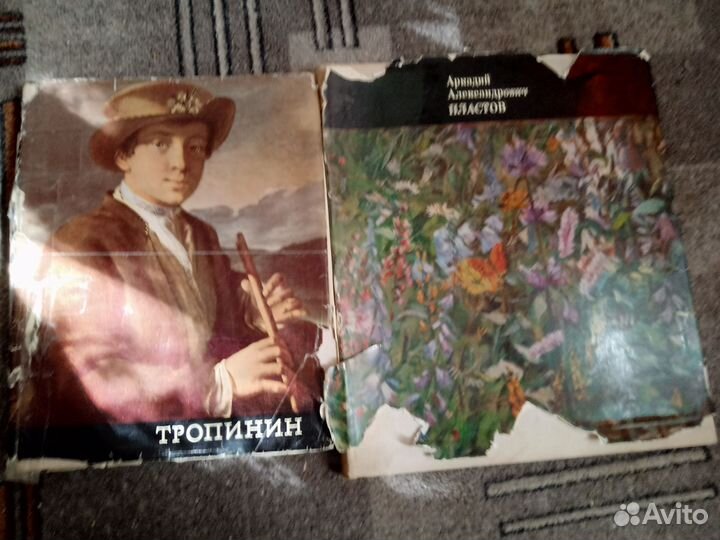 Книги, альбомы по искусству СССР