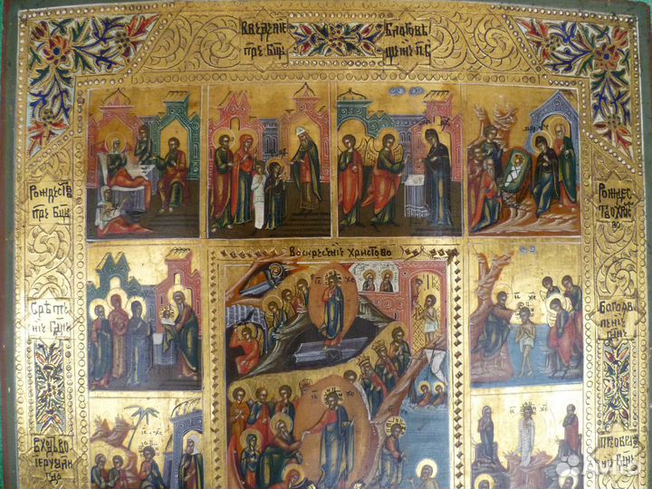Старинная икона