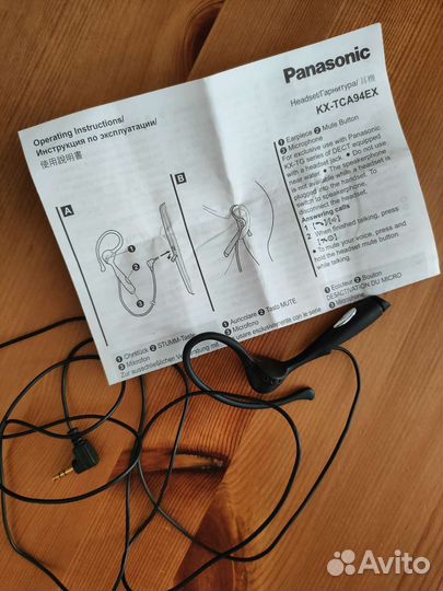 Гарнитура dect Panasonic для телефона