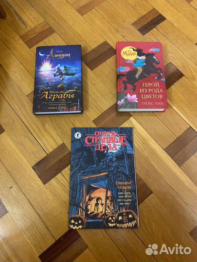 Книжки дисней/комикс очень странные дела