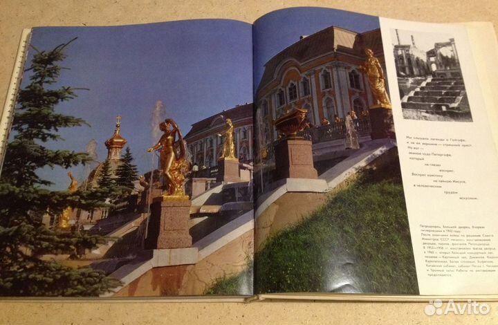 О подвиге твоём, Лениниград