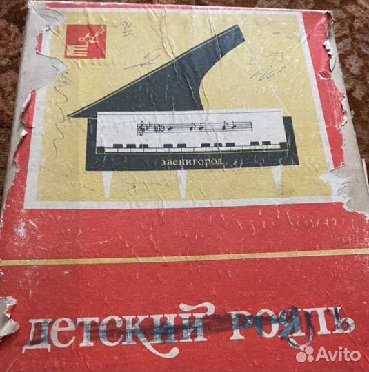 Детский рояль СССР