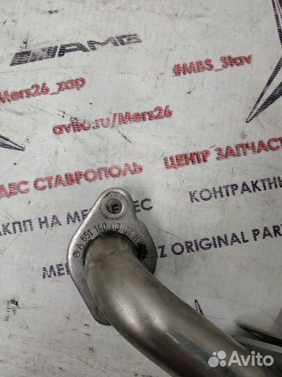 Патрубок EGR w212 om651 Mercedes