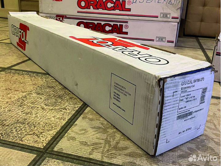 Самоклеющаяся пленка oracal 641 070 М