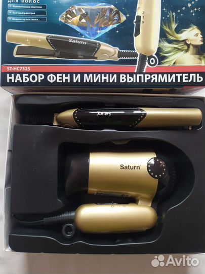 Фен и мини выпрямитель для волос новые