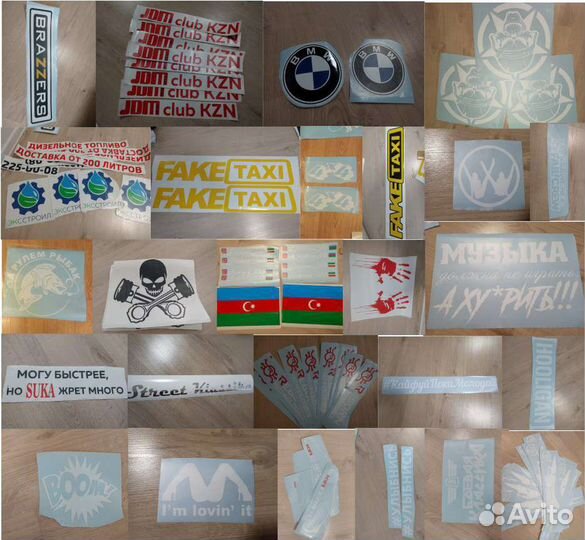 Виниловые и магнитные наклейки, реклама на авто