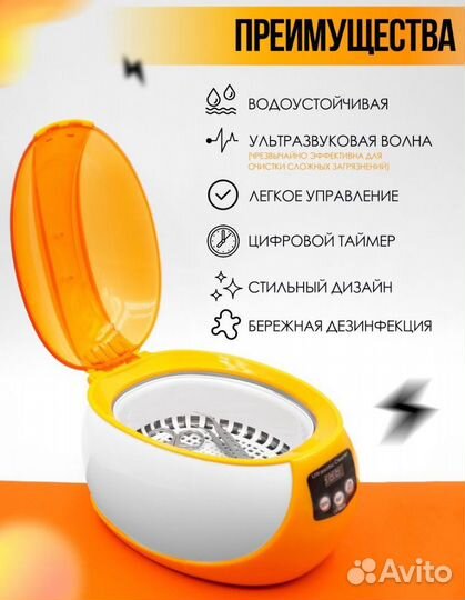 Ультразвуковая мойка CE-5600A