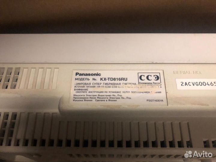 Атс Panasonic KX-TD816RU
