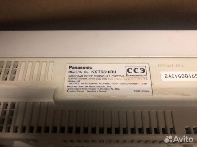 Атс Panasonic KX-TD816RU