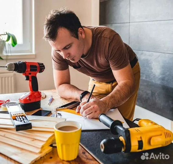 Мастер на час