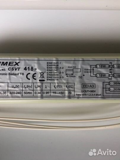 Светильник потолочный для офиса