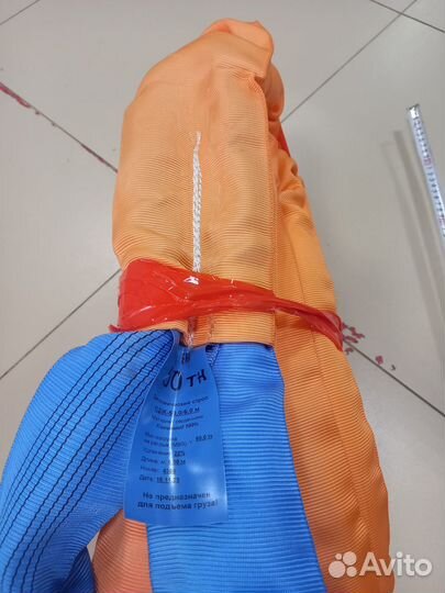 Динамический (рывковый) трос 50 тн