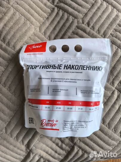 Наколенники для художественной гимнастики Solo