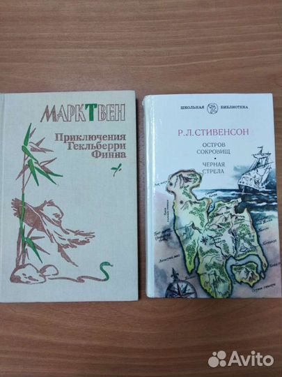 Приключенческая литература