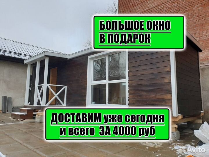 Бытовка металлическая Дачная бытовка из металла