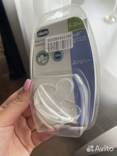 Пустышка chicco