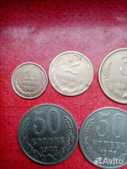 Не частые монеты СССР 1961 - 1991гг