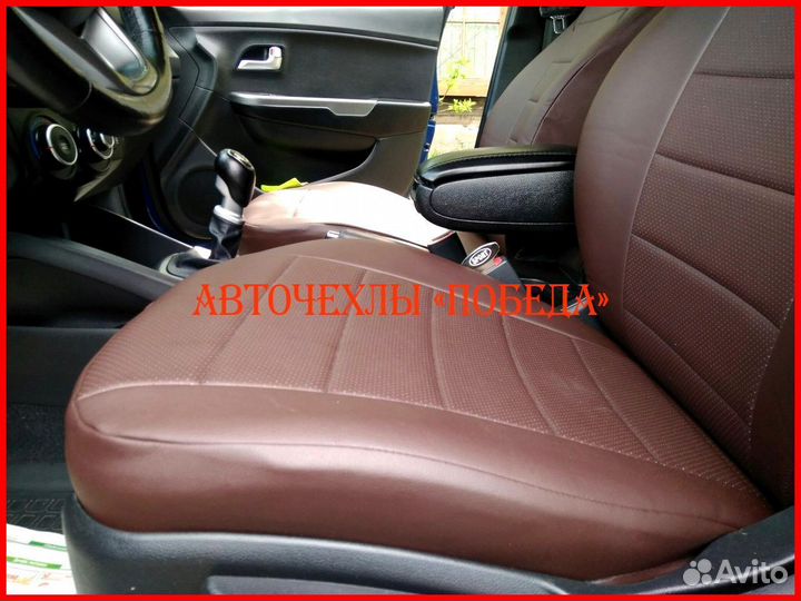 Чехлы Kia Rio 3 седан из экокожи шоколадные Класси