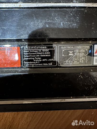 С Г У, громко говоритель