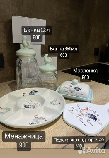 Набор для завтрака Kuchenland