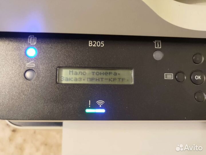 Мфу лазерный xerox b205