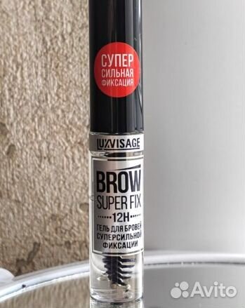 Гель для бровей суперсильной фиксации Люкс Визаж