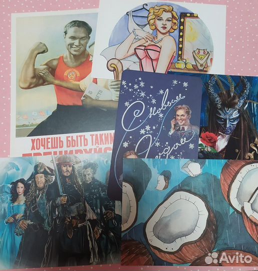 Открытки для посткроссинга комплектом