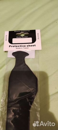 Защита пера