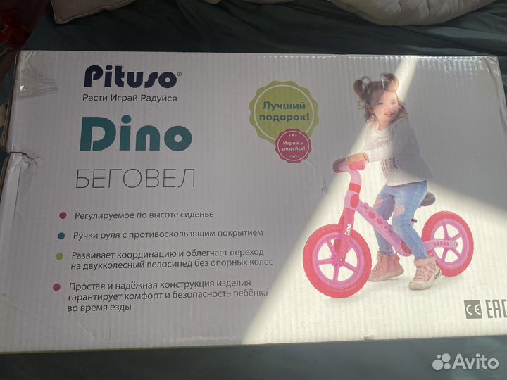 Новый беговел pituso dino зелёный