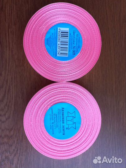 Лента атласная