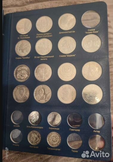 Памятные монеты казахстана