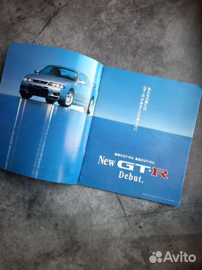 Nissan Skyline r33 gt-r. Оригинальный каталог