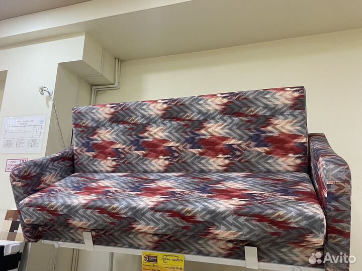 Диван кровать