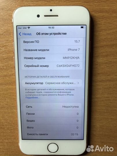 iPhone 7, 32 ГБ