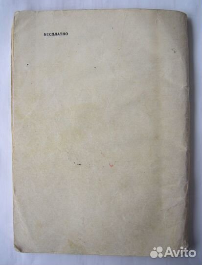 Одиночная подготовка разведчика. вдв. Служебная