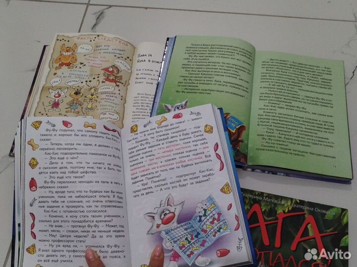 Книги о детективах Фу-Фу и Кис-Кис