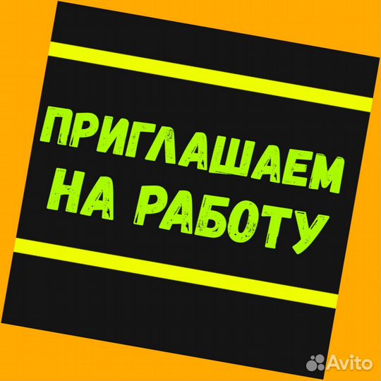 Токарь Вахта Выплаты еженед. Жилье+Питание +Отл.Ус