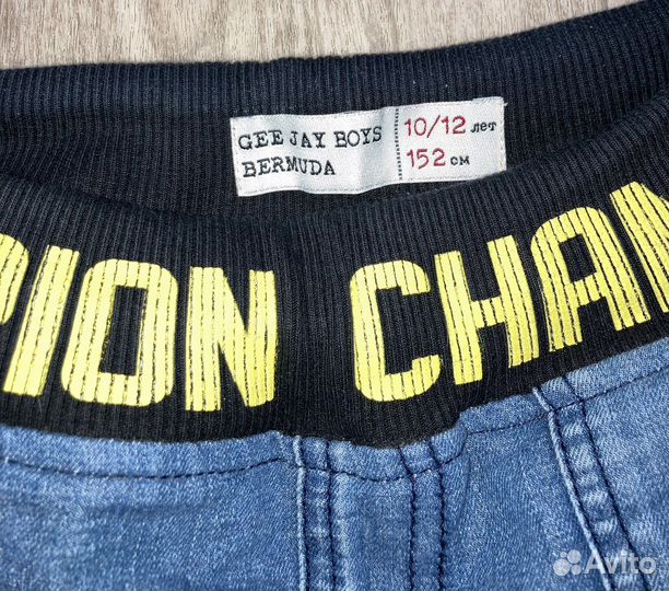 Шорты для мальчика