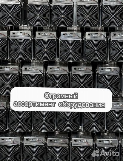 Antminer L7 9500mgh б/у ув идеале