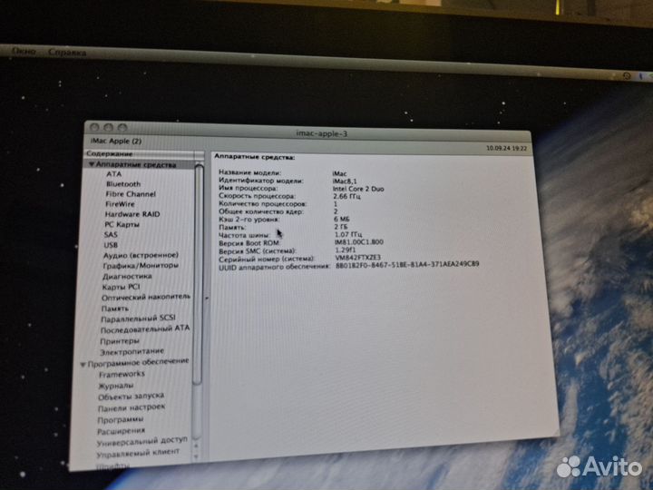 Компьютер Apple iMac