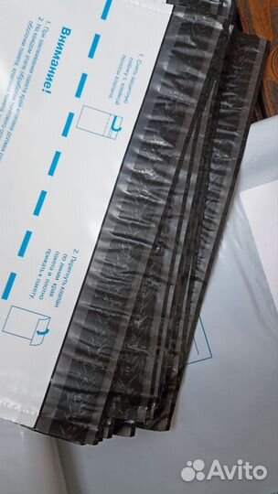 Почтовые пакеты